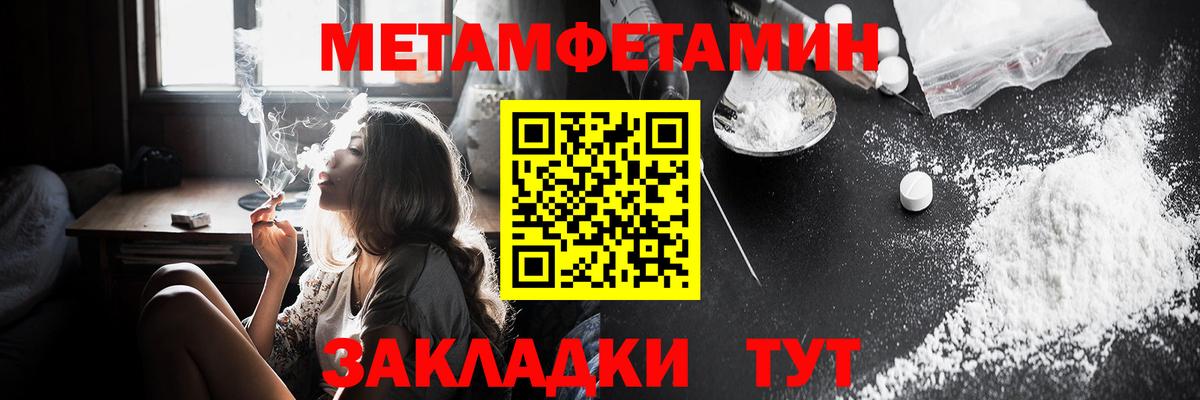 ссылка на мегу сайт  АМФЕТАМИН 98%  Вход с VPN  Сыктывкар  Amphetamine 