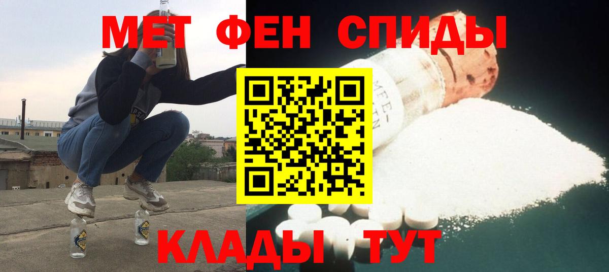 АМФ 97% Сыктывкар