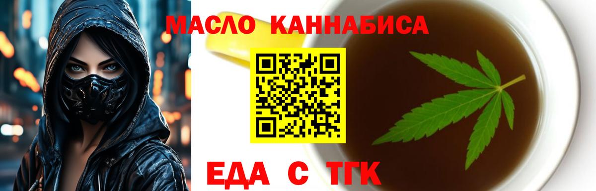 Сыктывкар  Canna-Cookies конопля  Вход с VPN 
