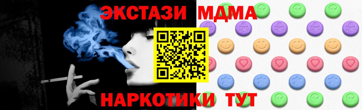 ЭКСТАЗИ Дубай  Ecstasy 300 mg  Ecstasy  Сыктывкар  Вход с VPN 