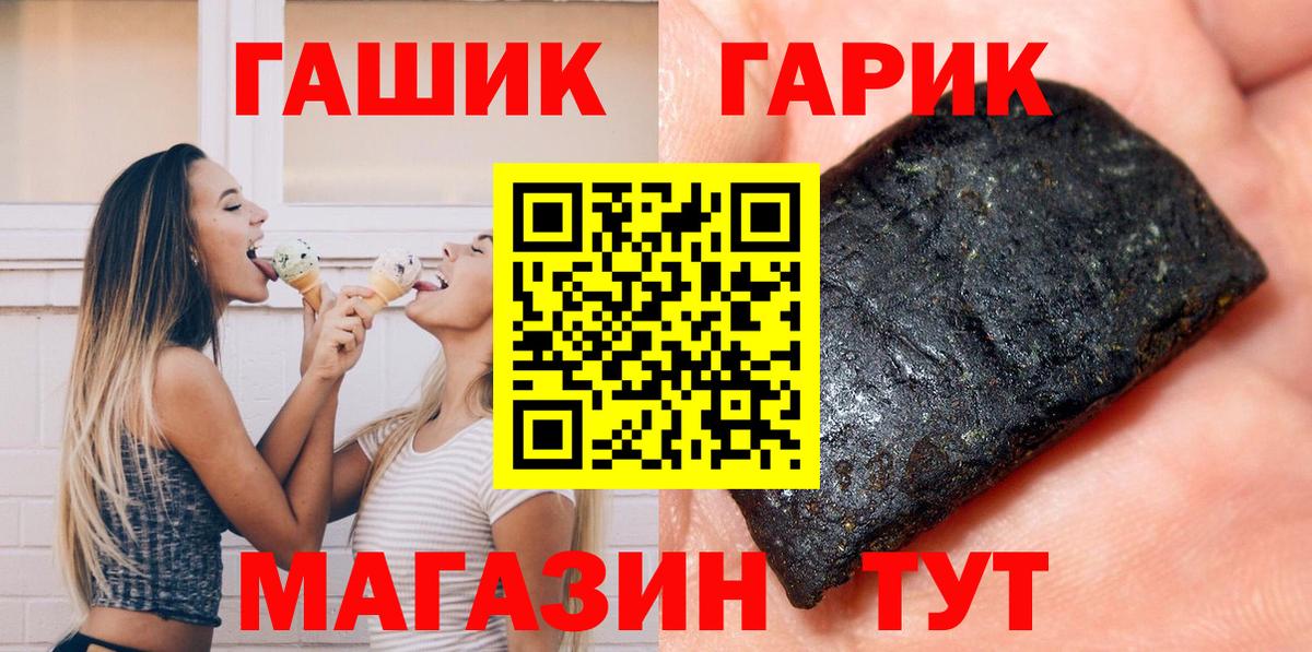 ГАШИШ индика сатива Сыктывкар