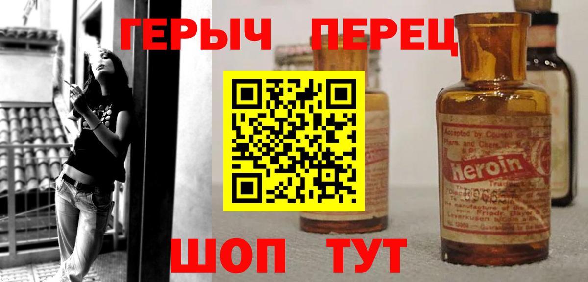 Героин афганец  Вход с VPN  Сыктывкар 