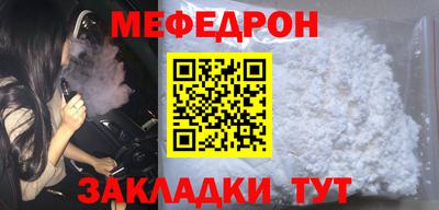 соль курить ск Нальчик