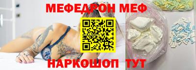 мефедрон мука Нарткала