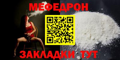 соль курить ск Нальчик