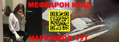 мефедрон мука Нарткала