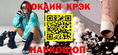 меф Наро-Фоминск