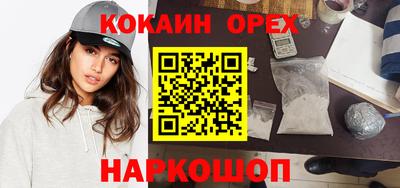 соль курить ск Нальчик