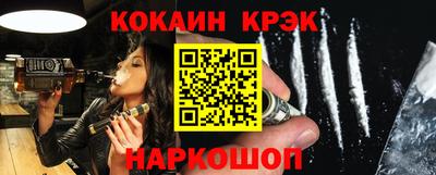 соль курить ск Нальчик