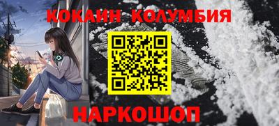 мефедрон мука Нарткала