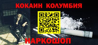 мефедрон мука Нарткала