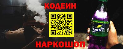 меф Наро-Фоминск