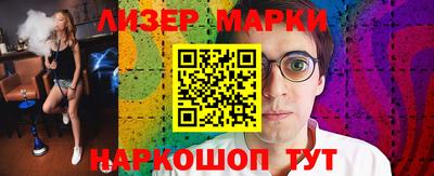меф Наро-Фоминск