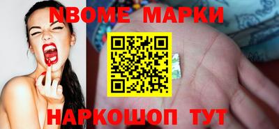 меф Наро-Фоминск