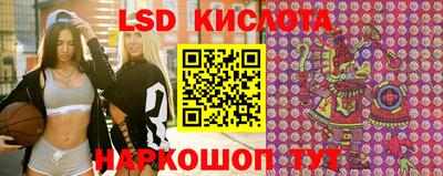 соль курить ск Нальчик