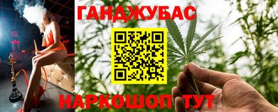 соль курить ск Нальчик