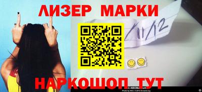 соль курить ск Нальчик