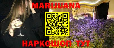 соль курить ск Нальчик