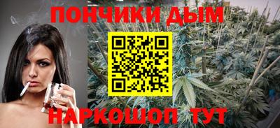 меф Наро-Фоминск