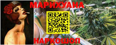 соль курить ск Нальчик