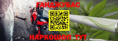 меф Наро-Фоминск