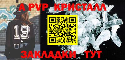 мефедрон мука Нарткала