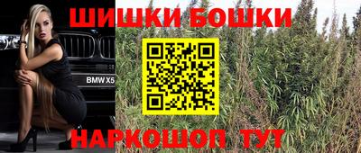 меф Наро-Фоминск