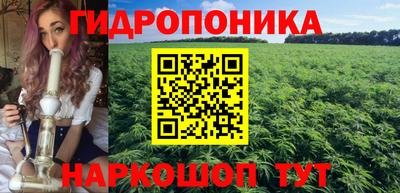 меф Наро-Фоминск