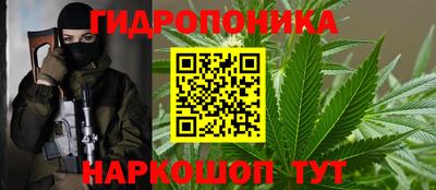 соль курить ск Нальчик