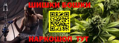 соль курить ск Нальчик