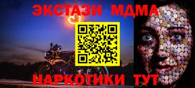 мефедрон мука Нарткала