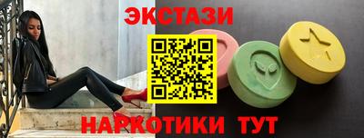 меф Наро-Фоминск