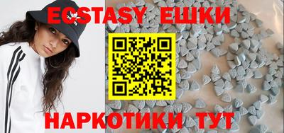 соль курить ск Нальчик