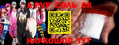мефедрон мука Нарткала