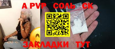 мефедрон мука Нарткала