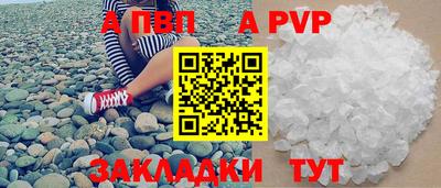 соль курить ск Нальчик