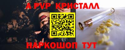 мефедрон мука Нарткала