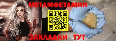 соль курить ск Нальчик