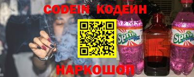 меф Наро-Фоминск