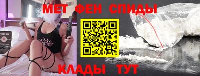 соль курить ск Нальчик