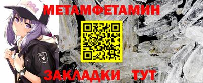 меф Наро-Фоминск