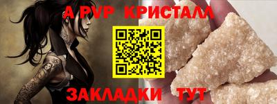 меф Наро-Фоминск