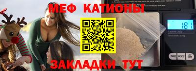 соль курить ск Нальчик