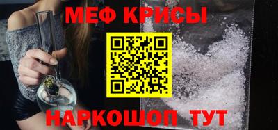 соль курить ск Нальчик