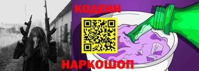 меф Наро-Фоминск