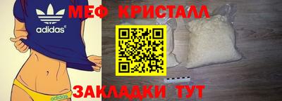 соль курить ск Нальчик