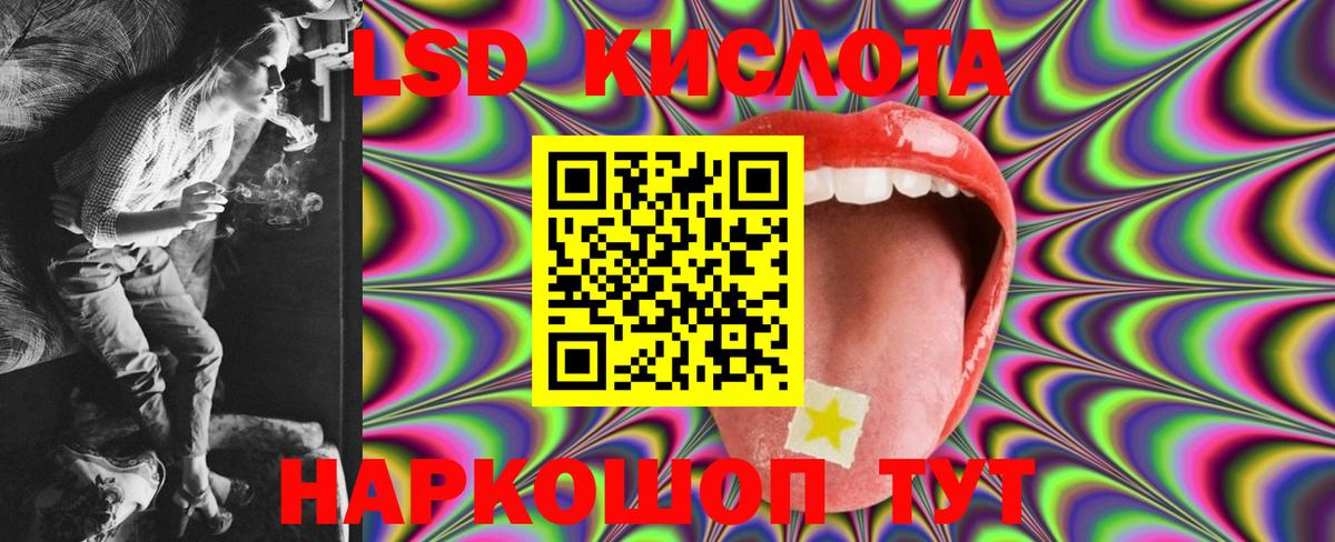 ЛСД экстази ecstasy Сыктывкар