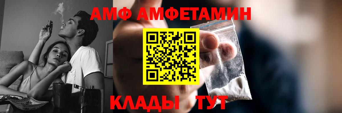 Первитин кристалл  Вход с VPN  Сыктывкар  Первитин кристалл 