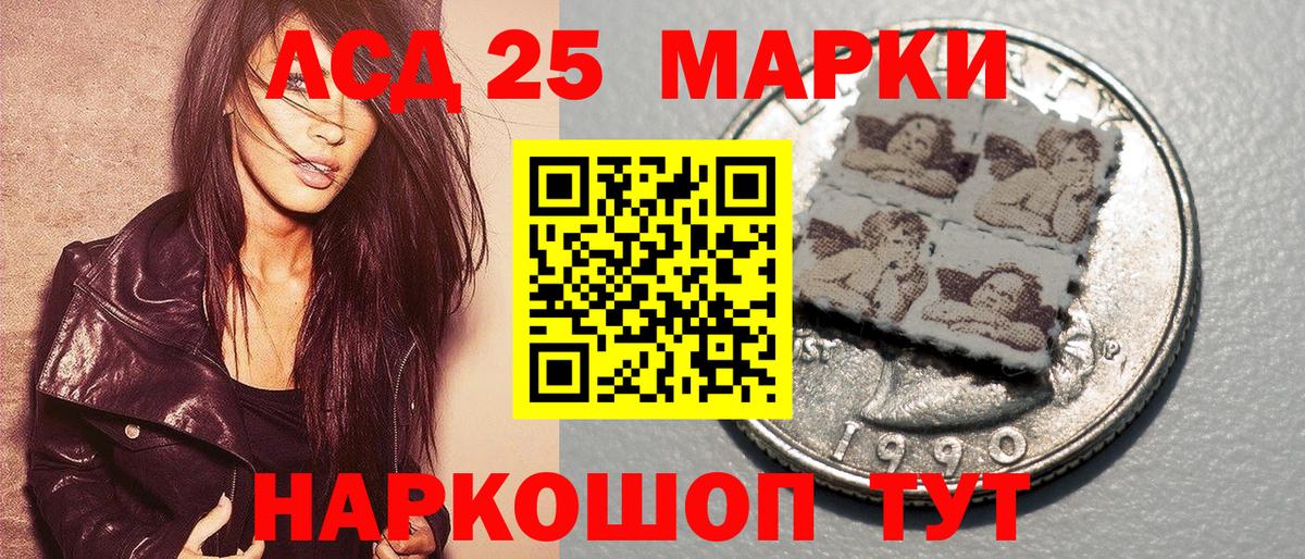 Марки N-bome 1,5мг  Марки N-bome 1,5мг  Сыктывкар  Вход с VPN 