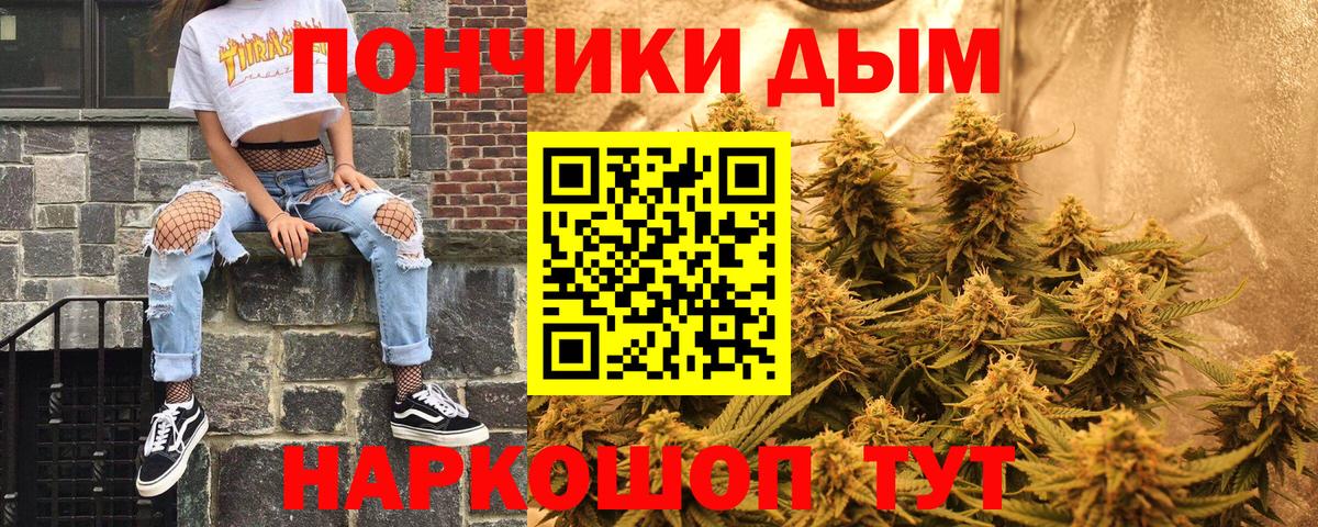 Каннабис Ganja  Марихуана THC 21%  Сыктывкар  Вход с VPN  Конопля сатива 